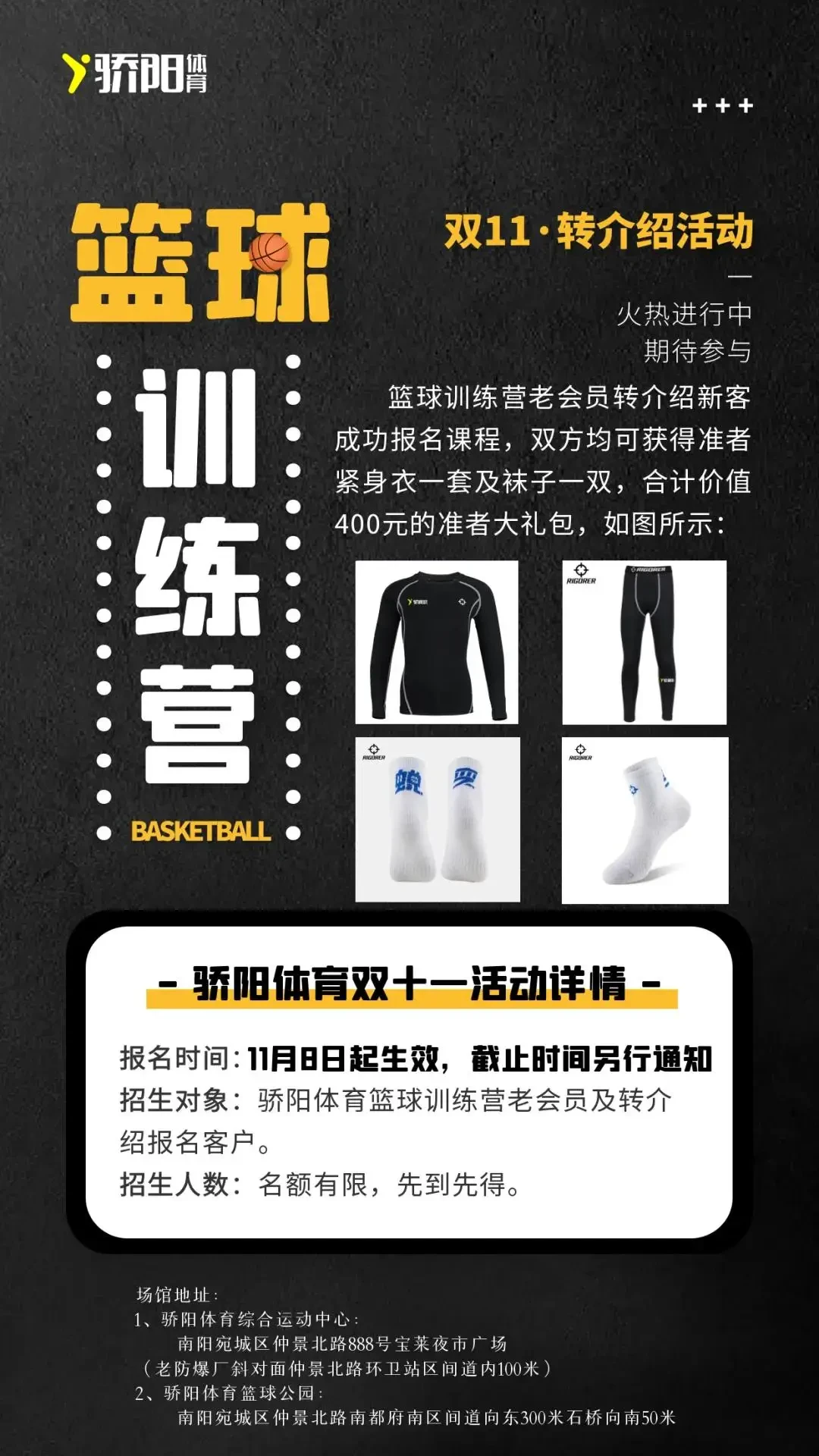 为什么一些职业球员罚球命中率不高?_2